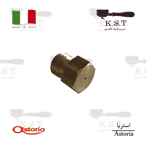 خرید ژیگلور وگا و ECM E61 سایز 0.6 میلی‌متر