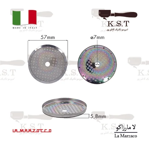 شاور نانو تک لامارزوکو و اسلیر قطر 57mm (ضد چسبندگی)
