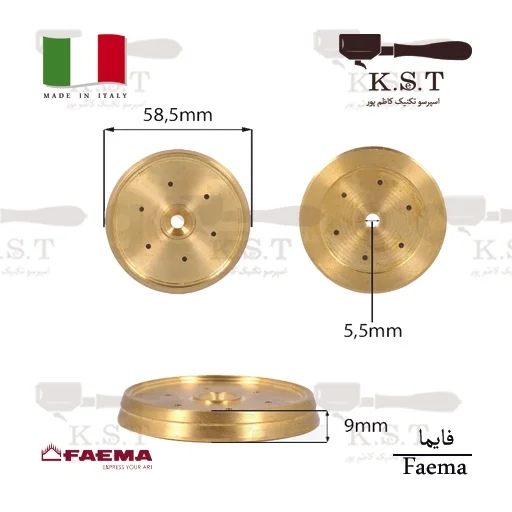 جا شاوری هدگروپ فائما ابعاد 58.5x9mm