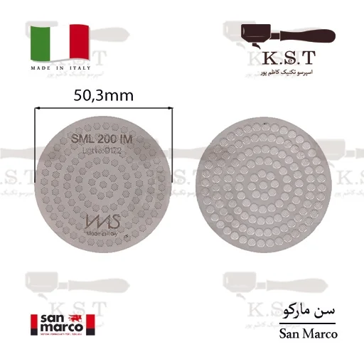 شاور سن مارکو سوراخ لیزری (San Marco)