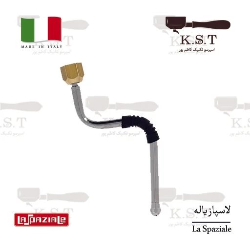لوله بخار لاسپازیاله کامل استیل