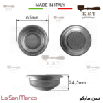 سبد (بسکت) پرتافیلتر تک‌فنجان (Single Cup) مخصوص دستگاه‌های سن مارکو (San Marco). دارای ظرفیت ۹ گرم و ارتفاع ۲۴.۵ میلی‌متر.