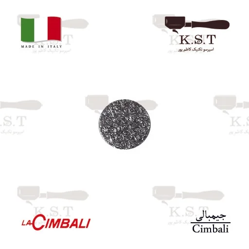 توری فیلتر ژیگلور استیل 9 میلی‌ متری | مناسب Cimbali M39 و Faema E98 (AISI 304L)