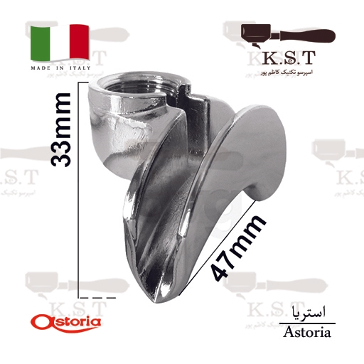 ناودونی دوبل کروم دستگاه اسپرسو با استایل باز و گواهی NSF