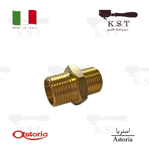 فیتینگ پمپ وگا و آستوریا تبدیل 3/8 اینچ به M18x1.5