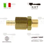 سوپاپ تخلیه هوا 1/4 اینچ واشر Viton