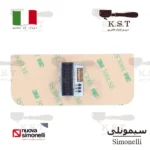 کیبرد سیمونلی اپیالایف 3 دکمه Nuova Simonelli Appia Life | سیستم 19V (برد کنترل)