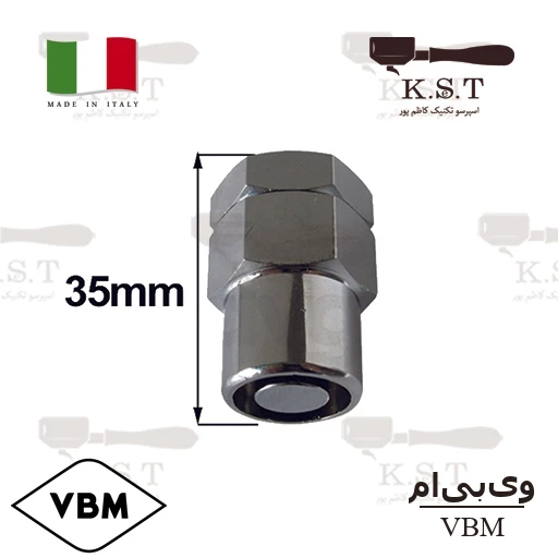 فشار شکن تخلیه هدگروپ VBM اورجینال | طول ۳۵ میلی‌متر رزوه ۱/۸ ماده