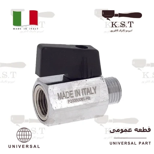 شیر یک ضرب سایز 1/4 اینچ برنجی (نر-مادگی)