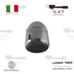 دوش آب گرم (Hot Water Stem) | استیل-برنج
