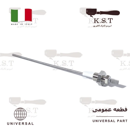 سنسور سطح لول بویلر (Level Probe) طول 180mm | رزوه 1/4 اینچ (NSF)