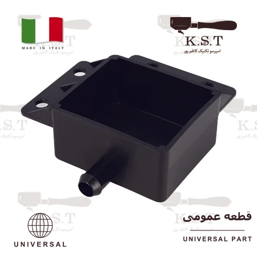 سینی تخلیه آب مربعی دستگاه اسپرسو للیت و پروفیتک سایز 80 در 70