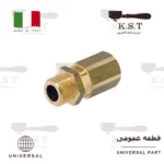 شیر اطمینان بویلر 1.8 بار | رزوه 3/8 اینچ (واشر وایتون نسوز)