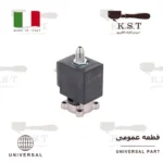 شیر برقی سه‌ راهه AE ایتالیا 220 ولت | اوریفیس 1.4mm (واشر وایتون)