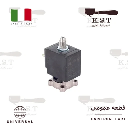 شیر برقی سه‌ راهه AE ایتالیا 220 ولت | اوریفیس 1.4mm (واشر وایتون)