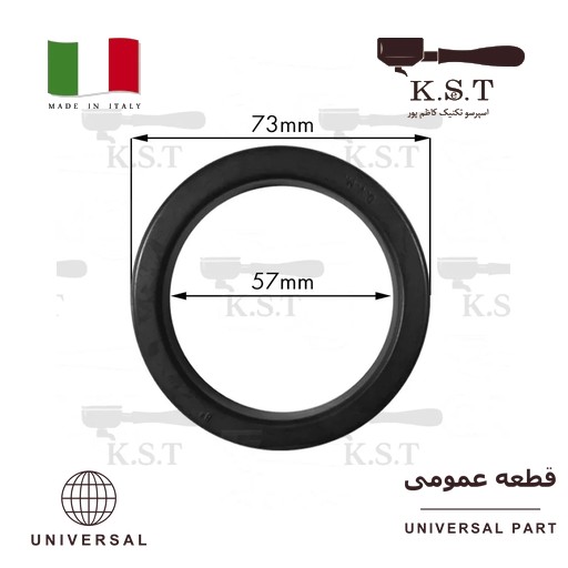 واشر هدگروپ فائما و وگا تخت 8.5mm | جنس NBR مناسب وگا و (Faema) VBM