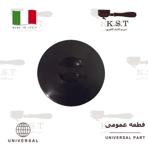 درپوش هوپر آسیاب قهوه سایز 198mm