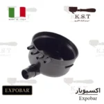 فاضلاب دستگاه اسپرسو اکسپوبار