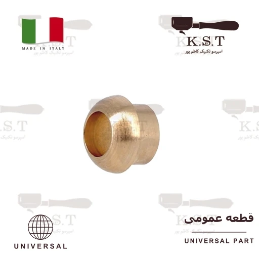 ممی لوله اسپرسو سایز 12mm مهره 1/2 اینچ (Ogive)