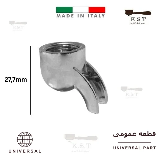 نازل تک خروجی پرتافیلتر سایز کوچک ۳/۸