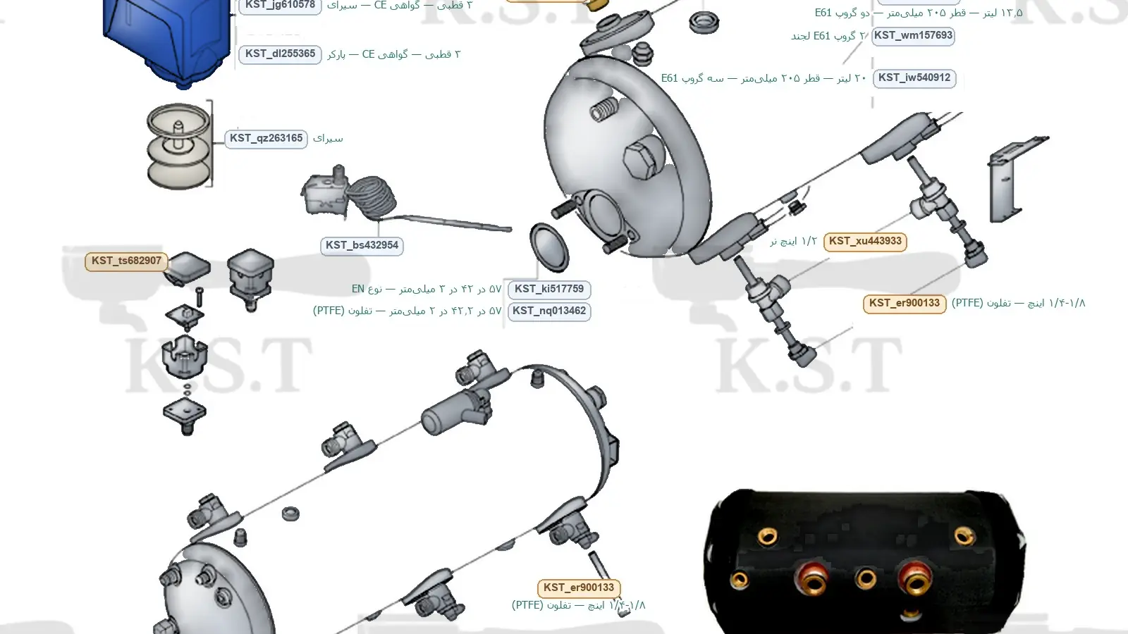 نقشه بویلر و پرشرسویچ فائما
